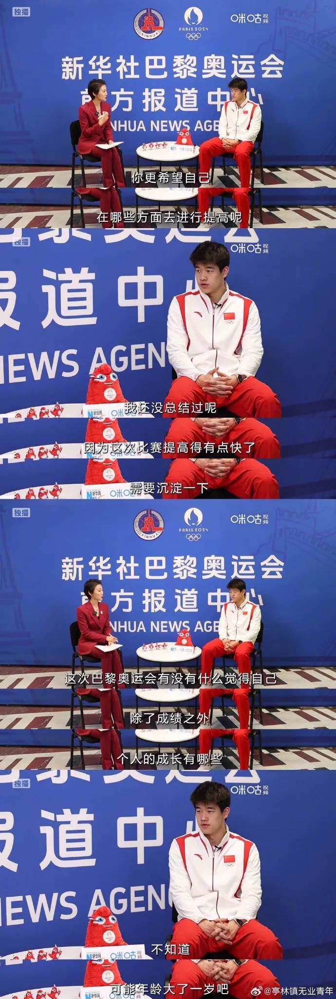 Word文档图片