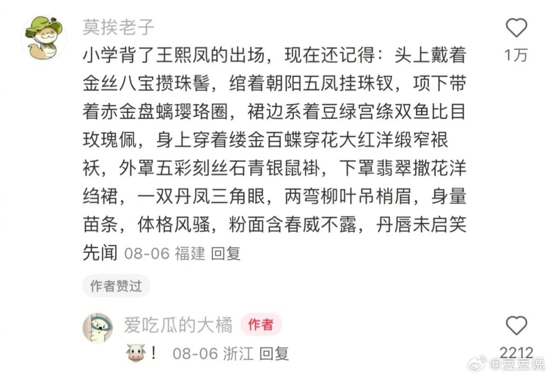 Word文档图片