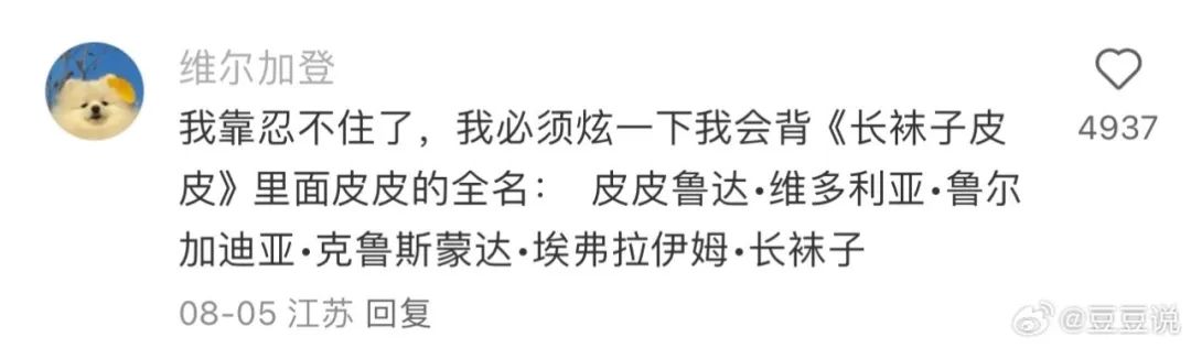 Word文档图片