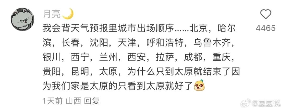 Word文档图片