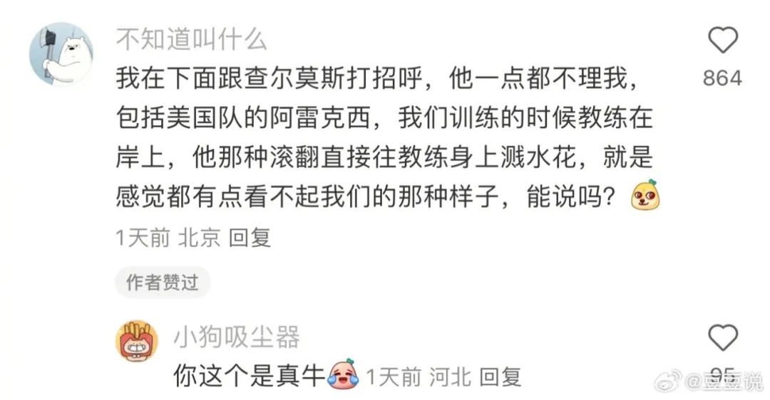 Word文档图片