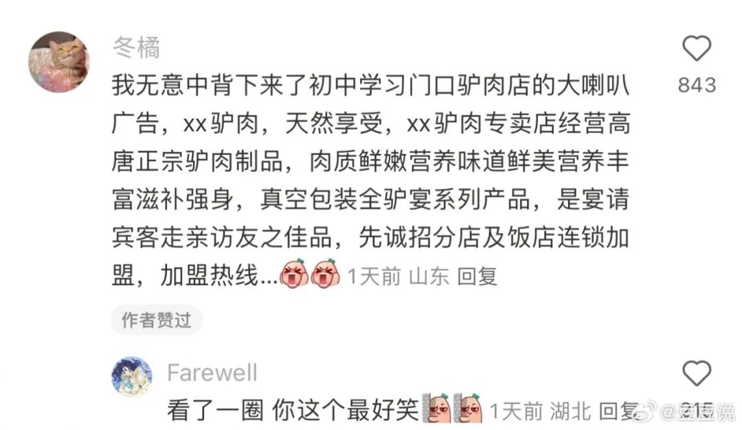 Word文档图片