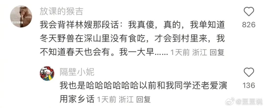 Word文档图片