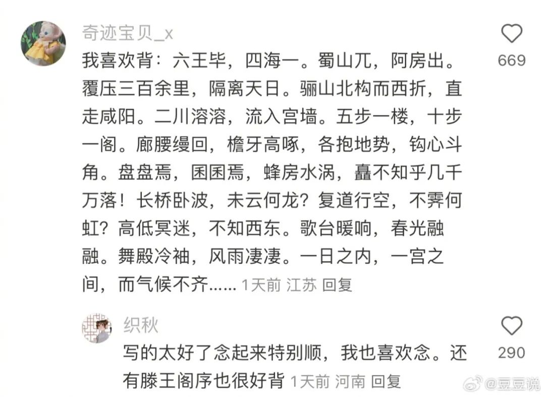 Word文档图片