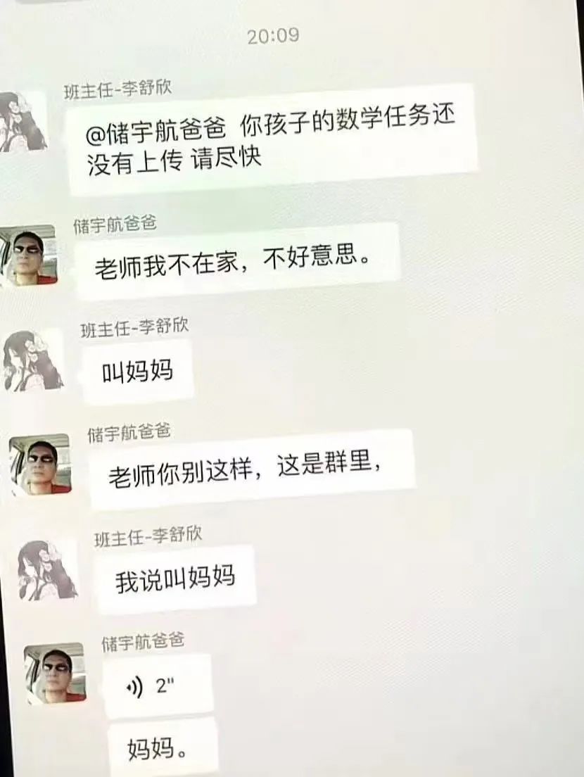 Word文档图片