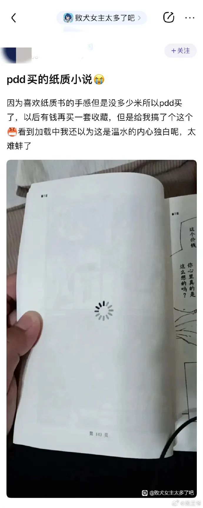 Word文档图片