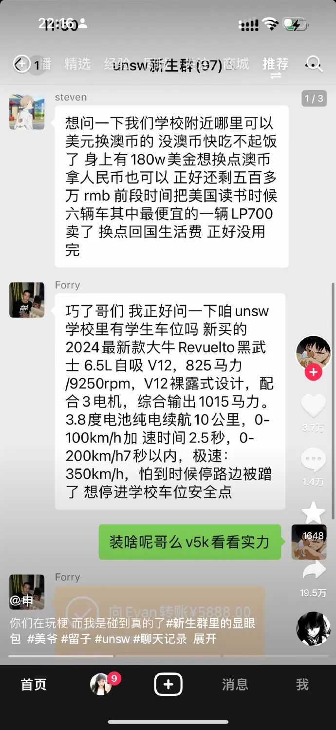 Word文档图片