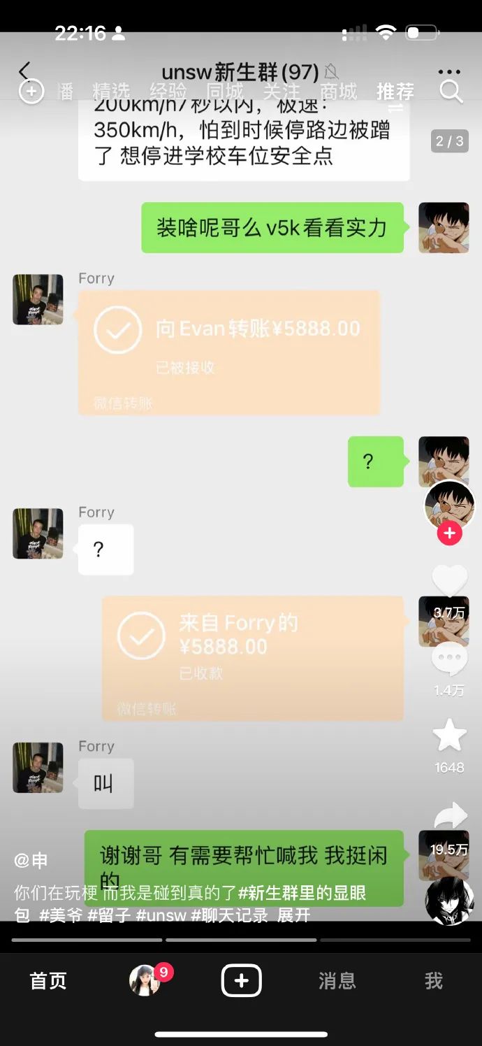 Word文档图片