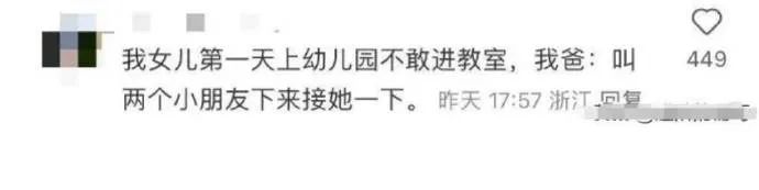 Word文档图片