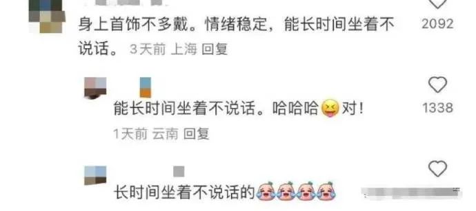 Word文档图片