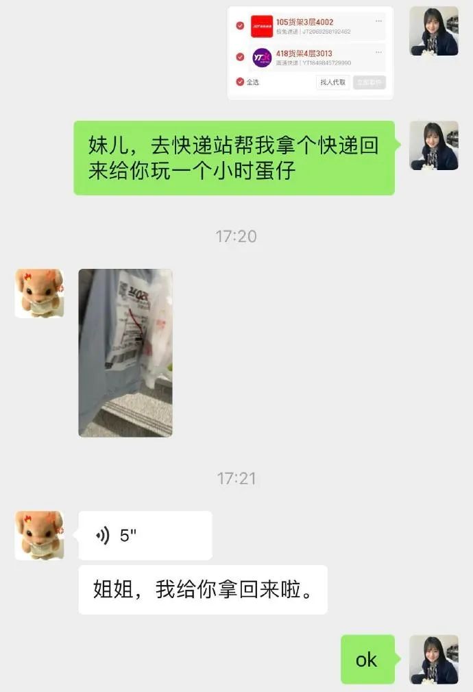 Word文档图片
