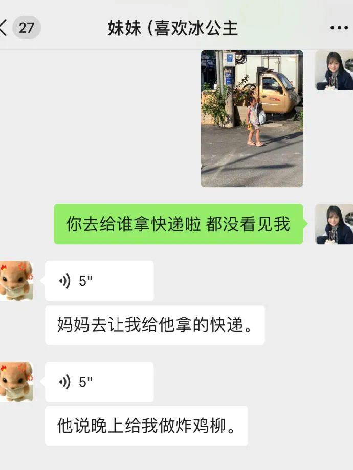 Word文档图片