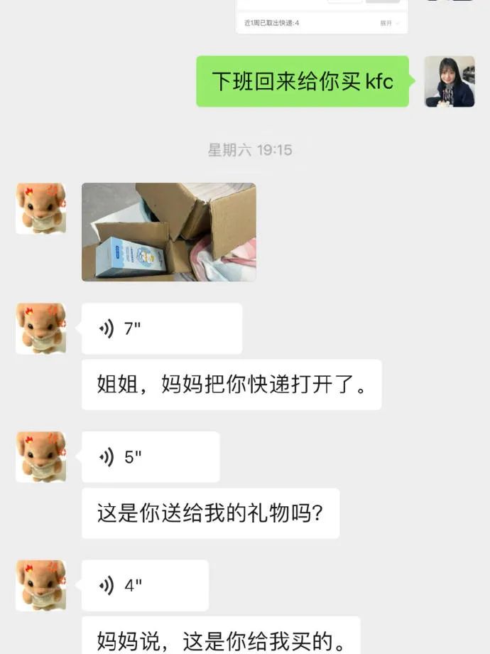 Word文档图片