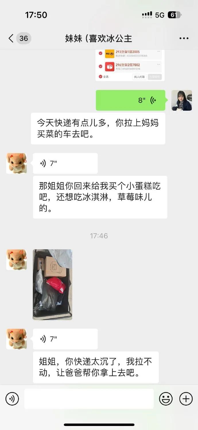 Word文档图片