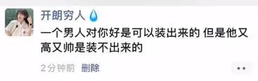 Word文档图片