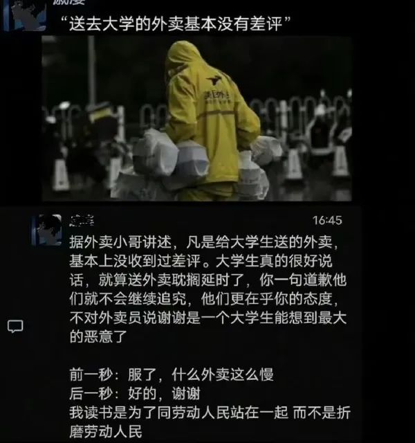 Word文档图片