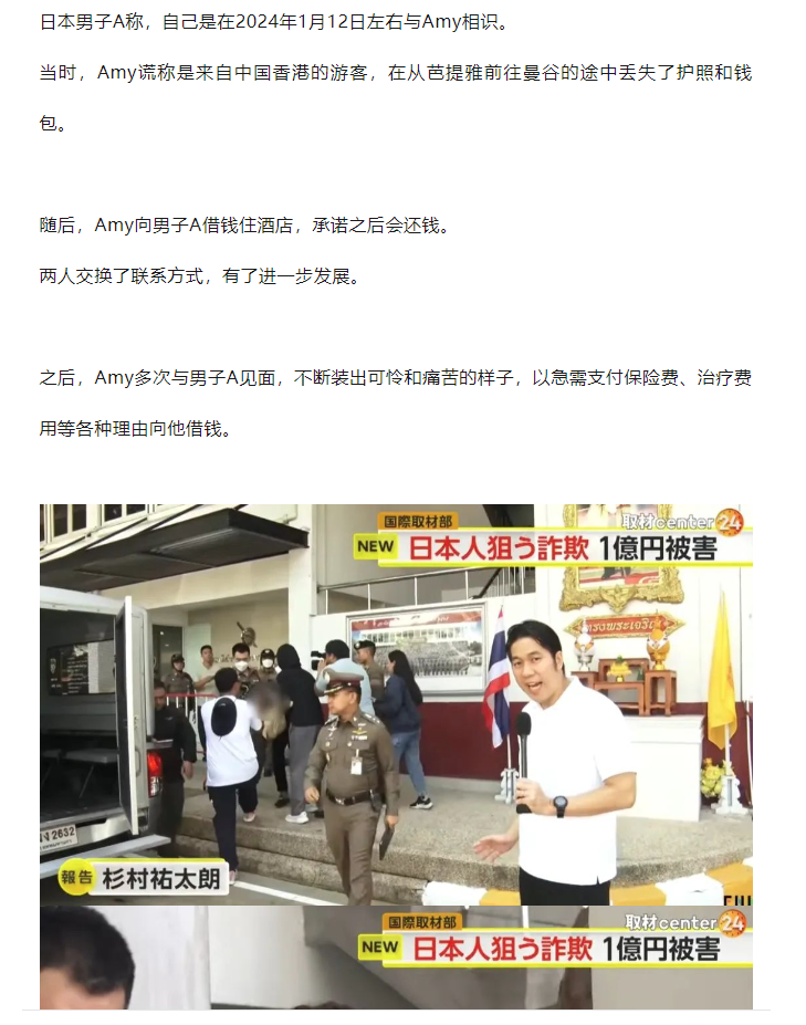 Word文档图片