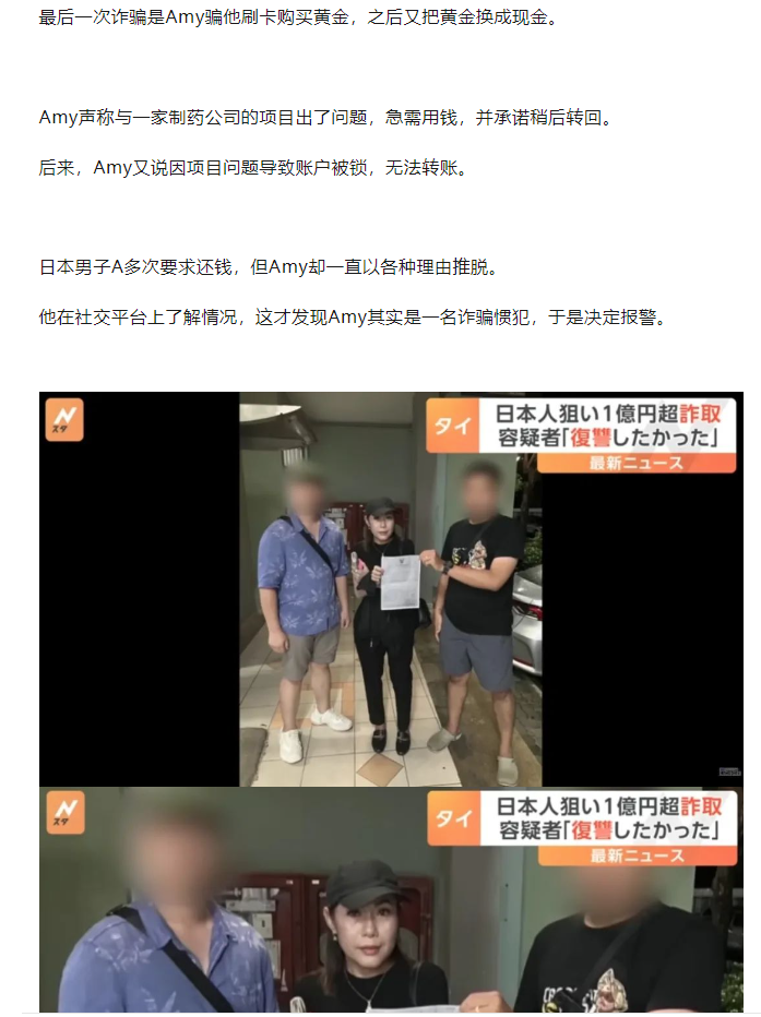 Word文档图片