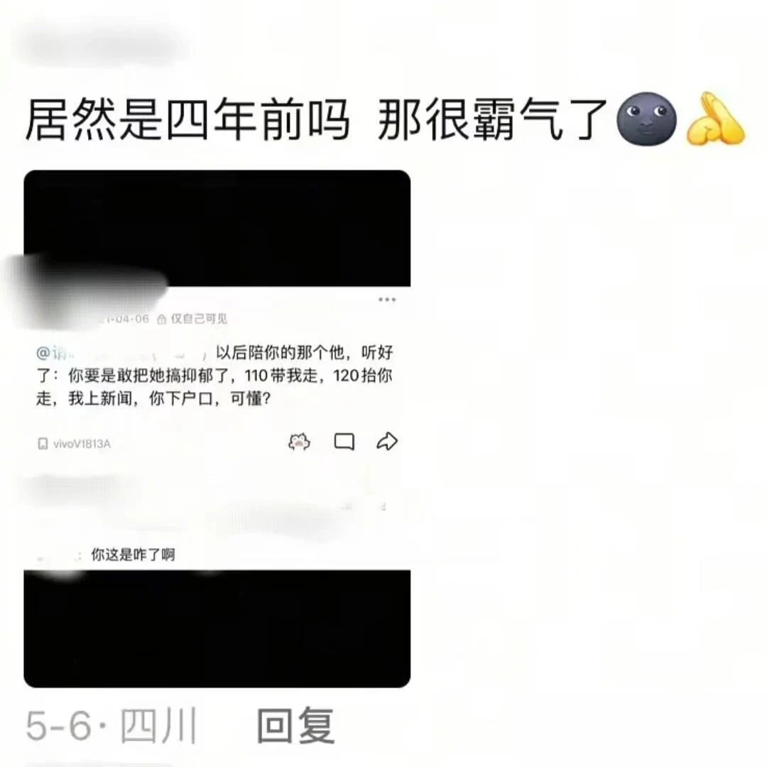 Word文档图片