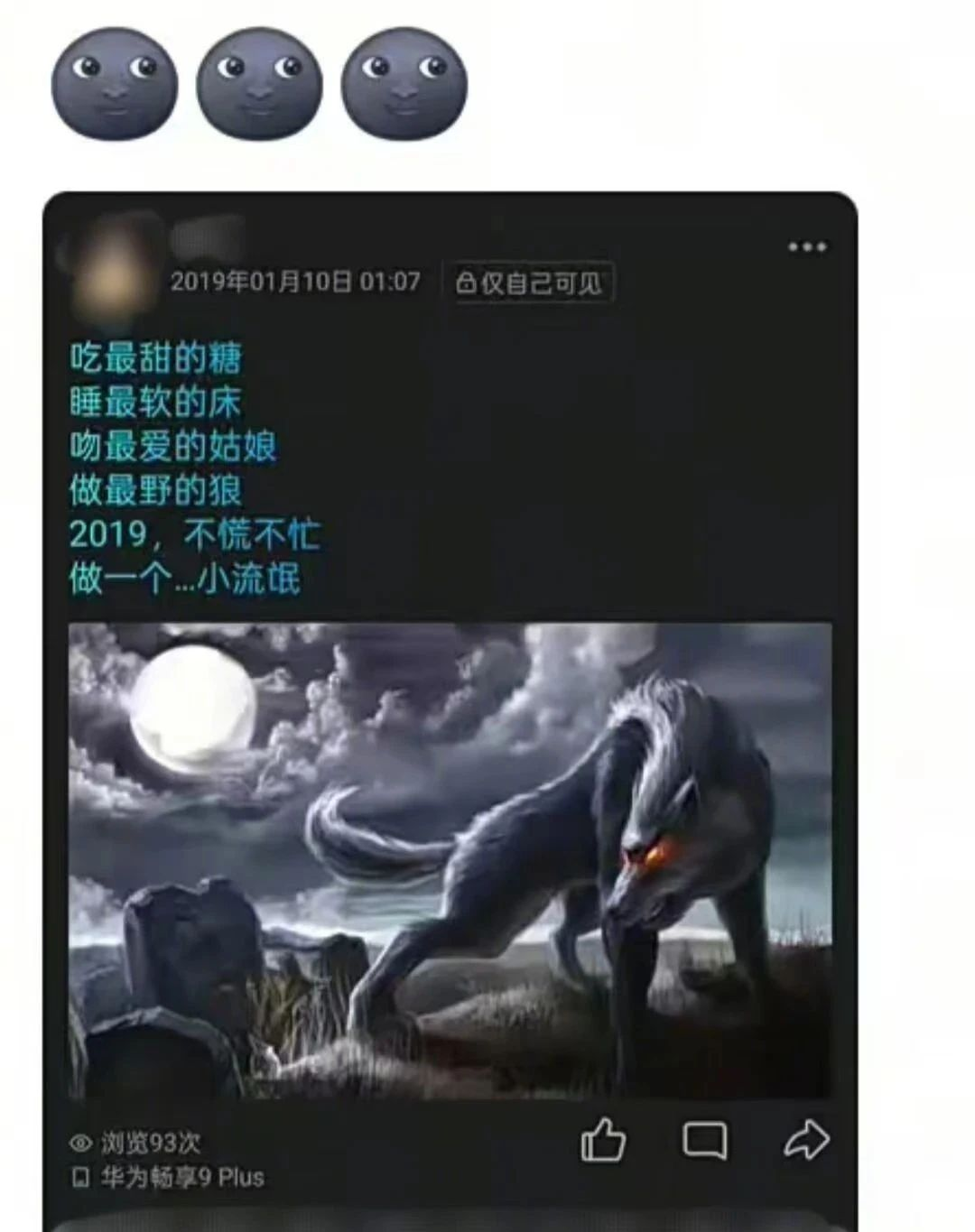 Word文档图片