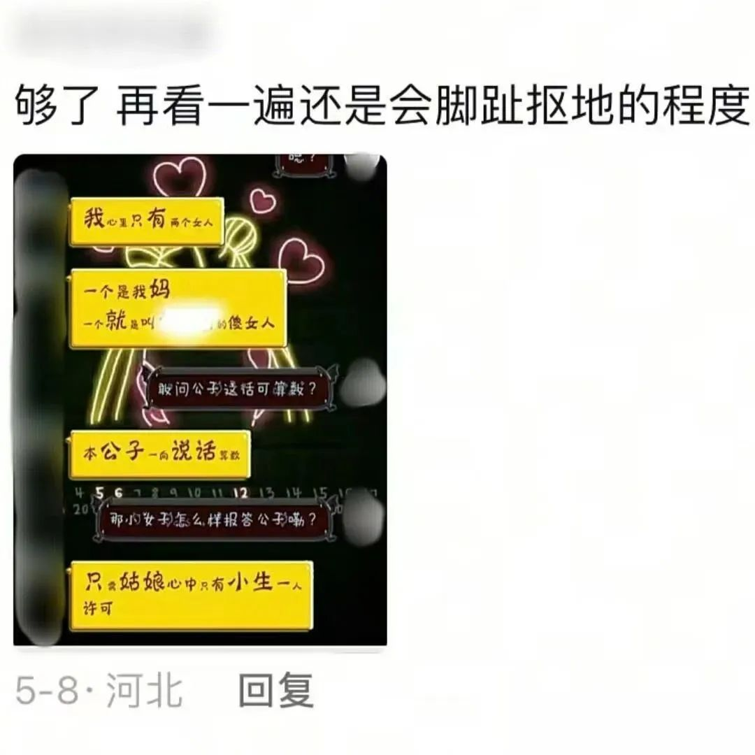 Word文档图片