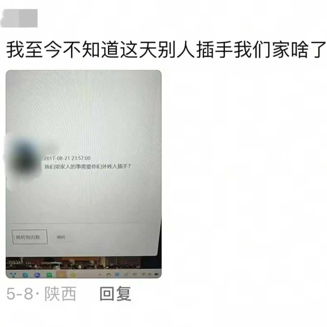 Word文档图片