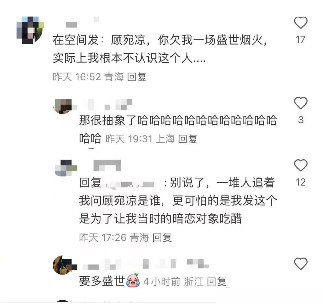 Word文档图片