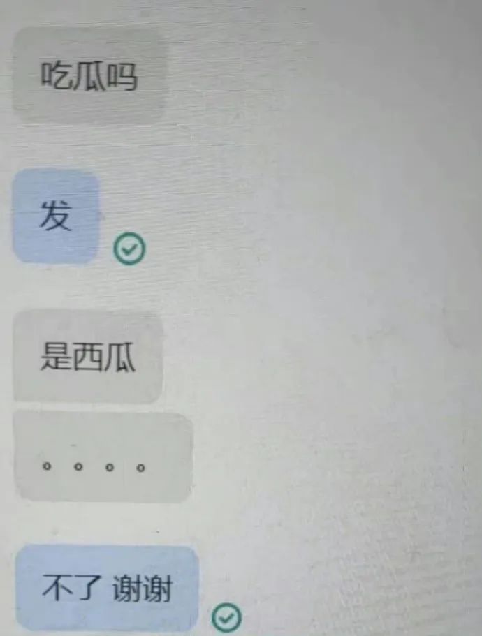 Word文档图片