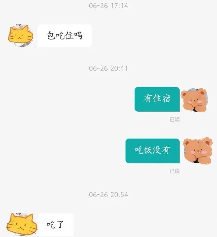 Word文档图片