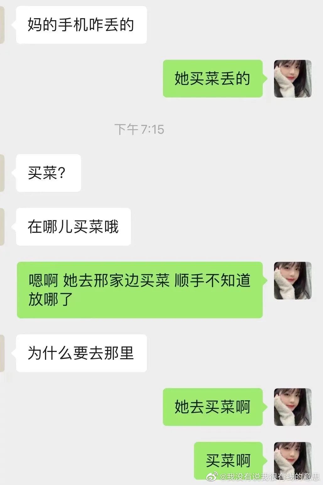 Word文档图片