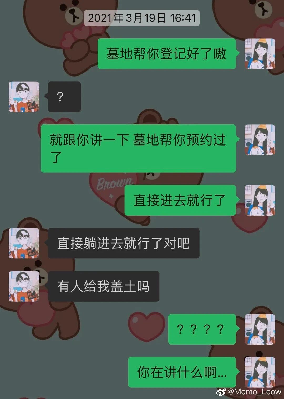 Word文档图片