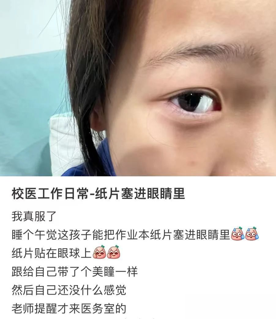 Word文档图片