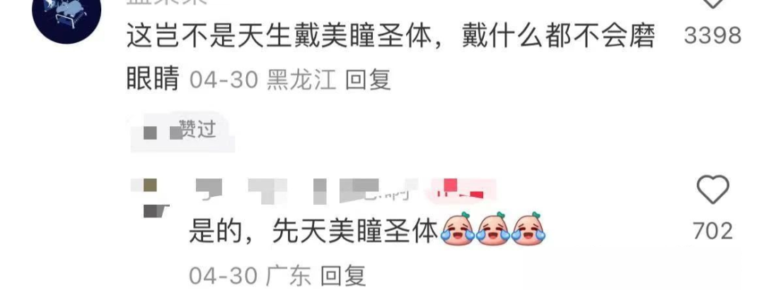 Word文档图片