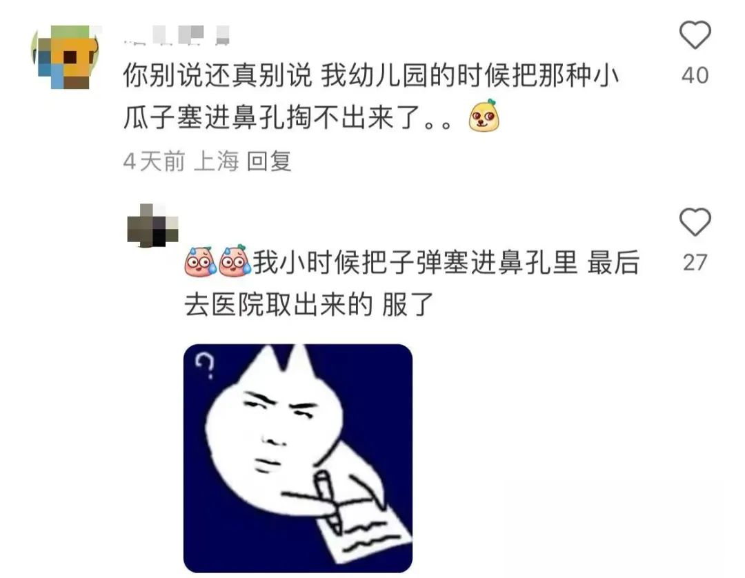 Word文档图片