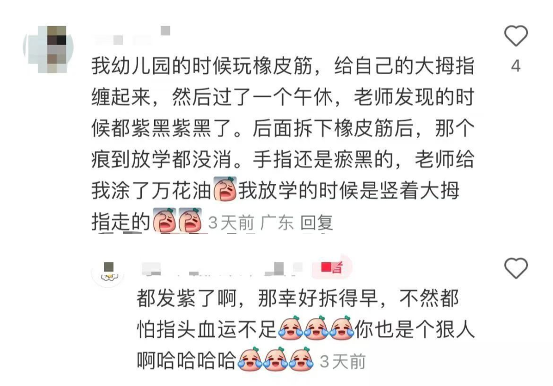 Word文档图片