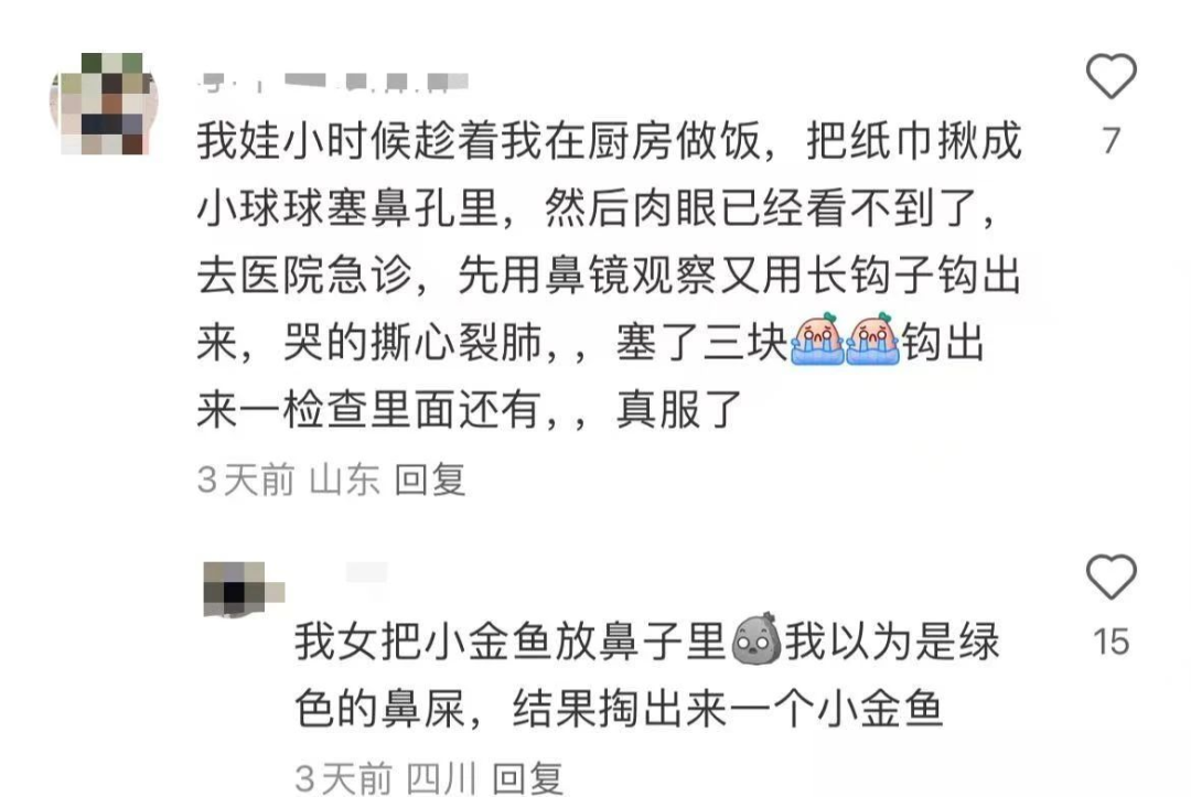 Word文档图片