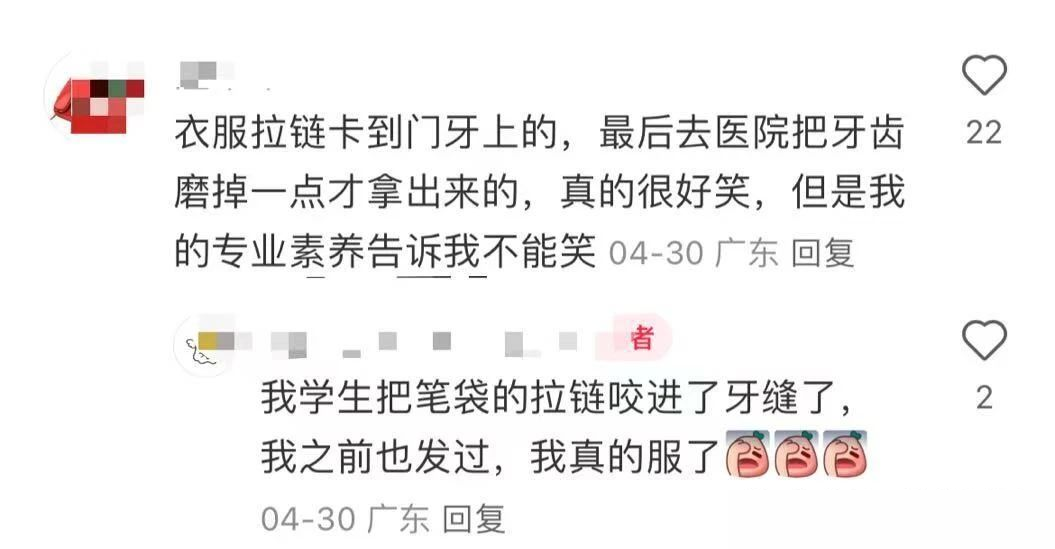 Word文档图片