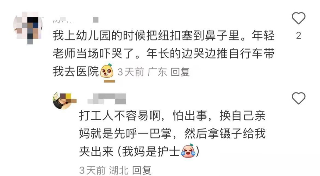 Word文档图片