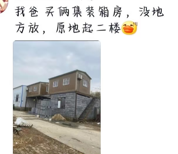 Word文档图片