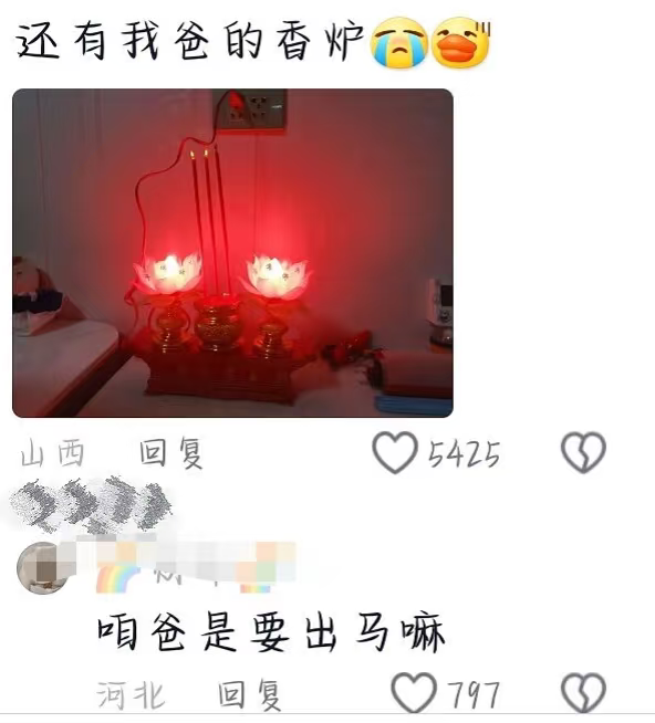 Word文档图片