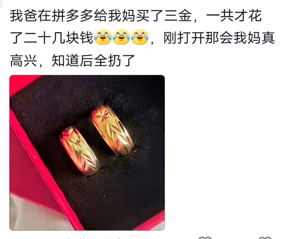 Word文档图片