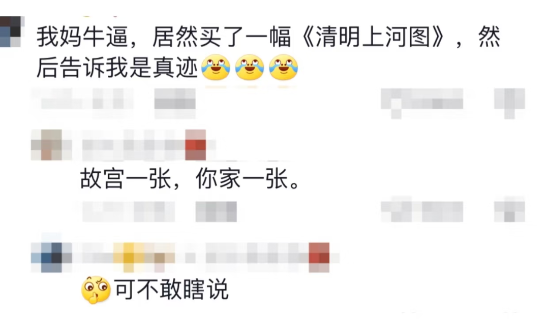Word文档图片