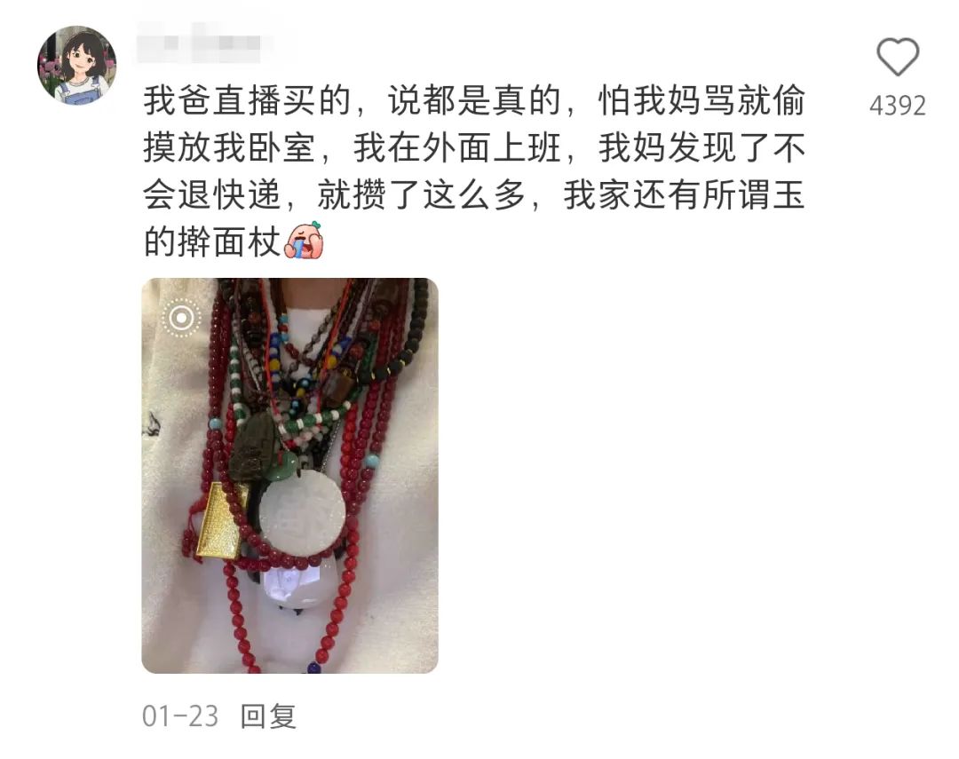 Word文档图片