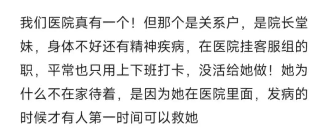 Word文档图片