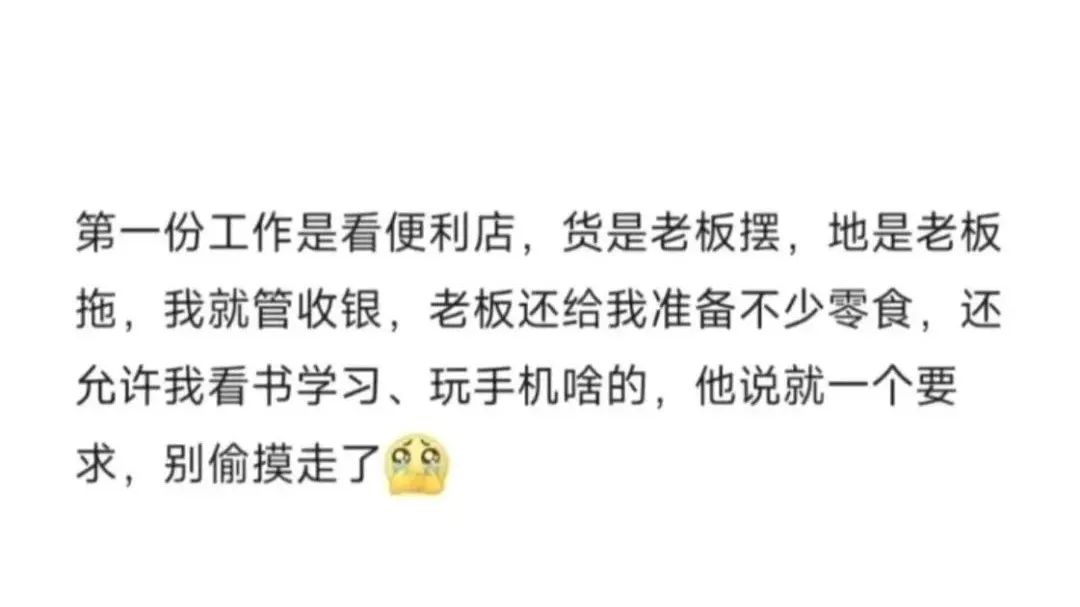 Word文档图片