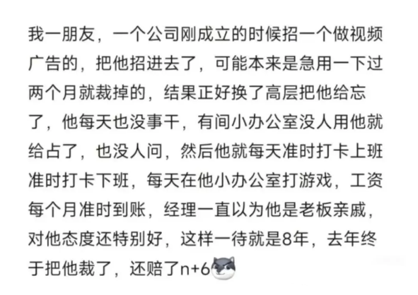 Word文档图片