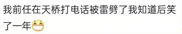 Word文档图片