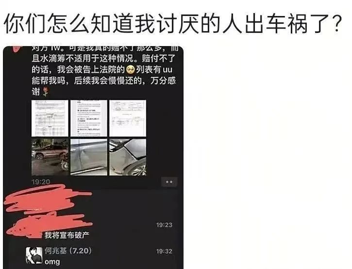 Word文档图片