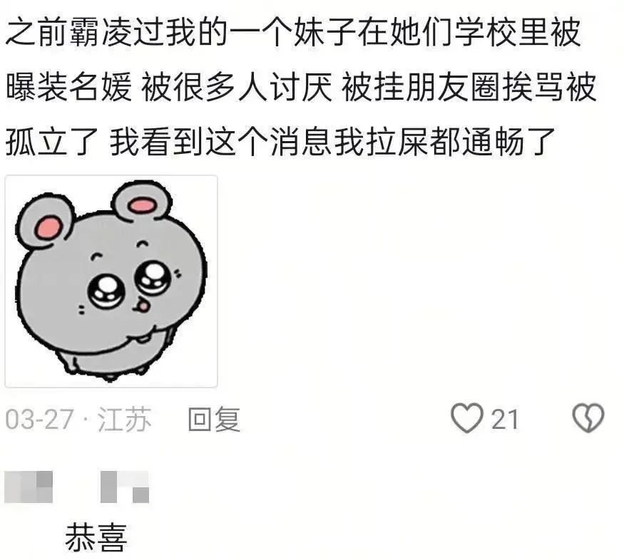 Word文档图片