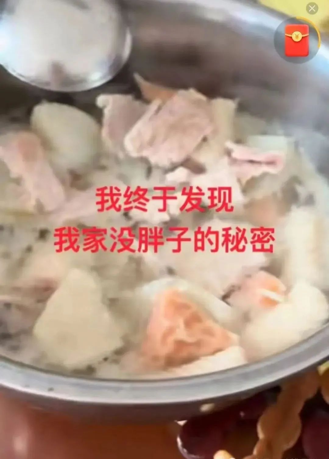 Word文档图片